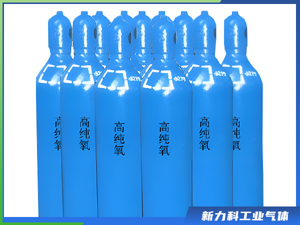 高純氧氣 (1)