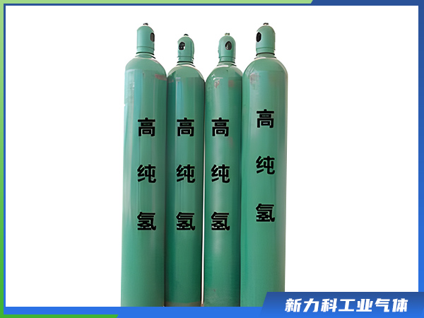 高純氫氣 (2)
